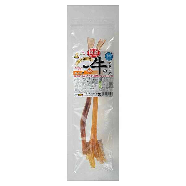 樂天商城 - 【12個セット】 マルジョー&ウエフク 国産 牛のアキレス ロング 40g 犬用おやつ ビーフ ドライ 全年齢 全品種 ドッグフード おやつ スナック フード 安心素材
