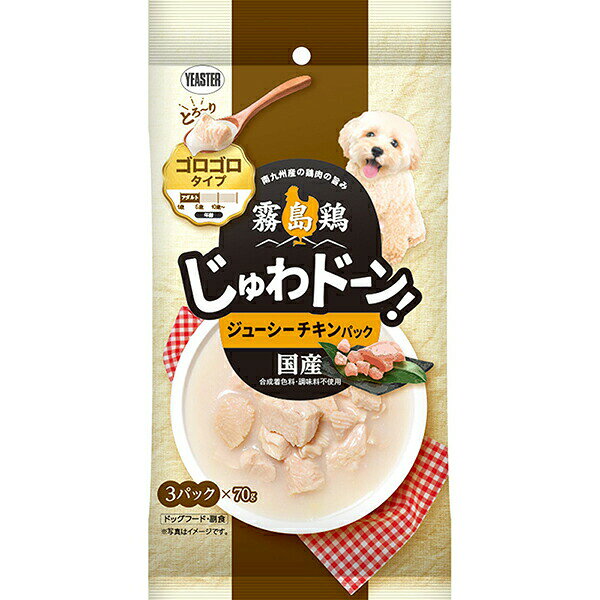 イースター 霧島鶏 じゅわドーン ゴロゴロ ジューシーチキンパック 210g…