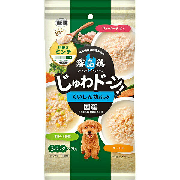 Natural - 【6個セット】 イースター 霧島鶏 じゅわドーン ミンチ くいしん坊パック 210g (70g×3袋) チャンク 全年齢 ジューシーチキン 犬用フード ドッグフード サーモン 国産 ドッグ フード ウェット パウチ ペット レトルト 安心素材
