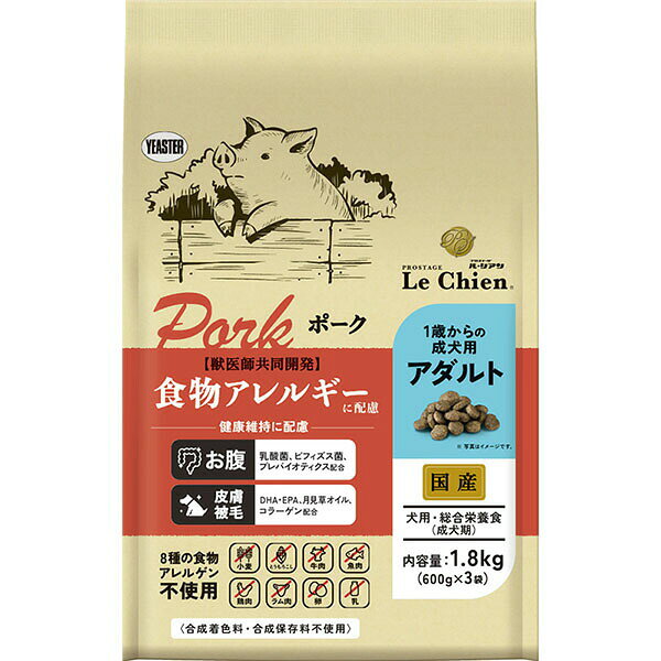 【6個セット】 イースター プロステージ ル・シアン ポーク アダルト 1.8kg プレミアムフード ドライフード ダイエット 食物アレルギー ドッグフード 総合栄養食 高齢犬用 アレルギー ドライ 国産 正規品 小分け ドッグ 成犬 シニア フード 全犬種用 安心素材