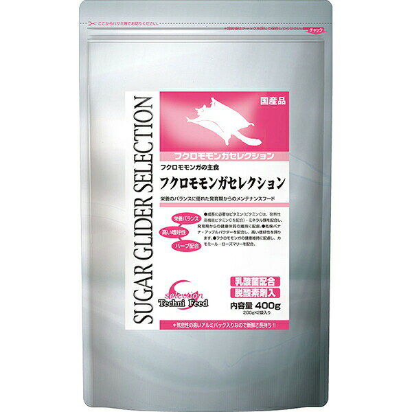 【6個セット】 イースター フクロモモンガセレクション 400g 200g×2袋 ドライフード フクロモモンガ プレゼント ペットグッズ ペットフード フクロモモンガフード プレミアム ミネラル 総合栄養食 ペット用品 ペット館 エサ 日本産 小動物 ペレット 安心素材 auc-ulmax-11724246 ウルマックス 楽天市場店 パッケージ画像