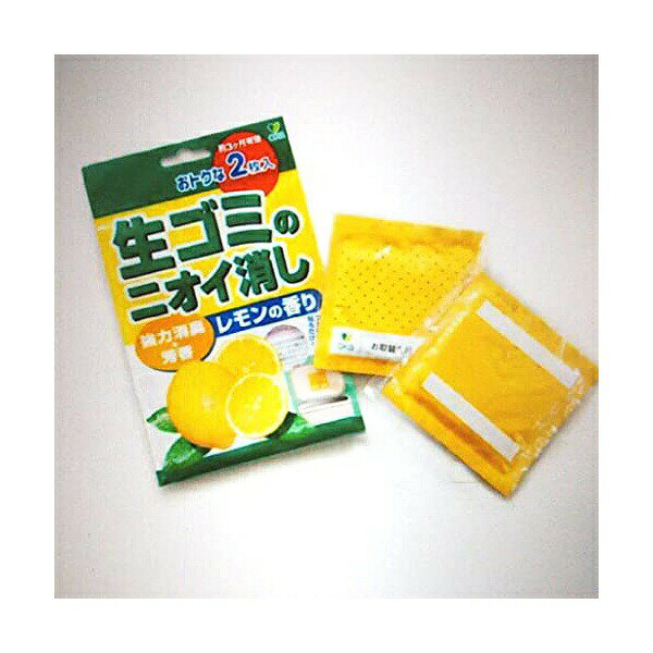 【3個セット】 OKA ナマゴミノニオイケシ レモン香 消臭シート キッチン用 生ゴミ臭対策 ゴミ箱用消臭剤