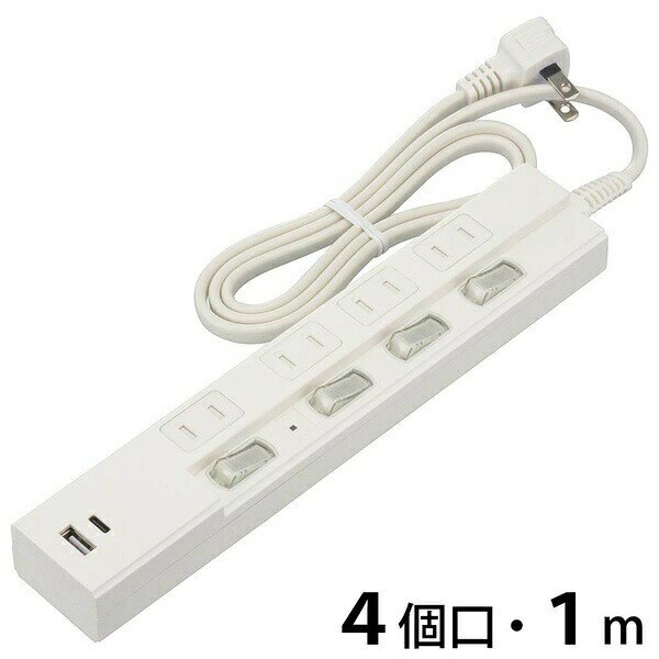 ▼まとめ買いがおすすめ！ 2個セット（人気） 3個セット（激安） 5個セット（特売） 10個セット（限定） 特　徴●雷軽減素子内蔵で落雷時のダメージ軽減●USB Type-CはPD（Power Delivery）対応、最大18Wで急速充電●USB差込口はType-C×1、Type-A×1●TypeA+TypeC両方使用時、合計3.4A出力●AC差込口（4口）はLEDランプ付個別スイッチ、ホコリシャッター付き、出力合計1400Wまで●コンセント周りは熱に強いPBT樹脂使用●導線の二重被ふくコードでコードの強化を向上●Lプラグ（耐トラッキング絶縁カバー付）で壁に沿ってすっきり配線●本体カラーはホワイト仕　様■定格入力：AC100V 46VA 50-60Hz■定格出力：・Type-A+Type-C両方使用時…DC5V 合計3.4A・Type-A（QC）単独使用時…DC5V/3A、9V/2A、12V/1.5A・Type-C（PD）単独使用時…DC5V/3A、9V/2A、12V/1.5A・AC（4個口）出力…合計1400Wまで■バリスタ電圧：390V、制限電圧：650V、最大サージ電圧：4000V■プラグ形状：Lプラグ■コード長：1m 【検索用キーワード】 USB 1m ホワイト コード スマホ用▼まとめ買いがおすすめ！ 2個セット（格安） 3個セット（格安） 5個セット（爆安） 10個セット（お得）