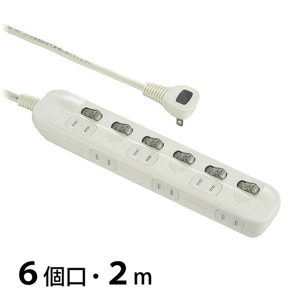 OHM 電源タップ HS-TP62ADW22 ホワイト 交互スイッチ シャッター付 HS-TP62 ADW22 コンセント タップ 節電 個別スイッチ ホコリ防止 プラグ 充電 LED表示 オーム