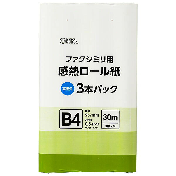 ● 高品質なファクシミリ用感熱ロール紙、3本パック■ B4サイズ・30m■ 紙幅：257mm■ 芯内径：0.5インチ（約12.7mm）■ 3本入り 【検索用キーワード】 30m FAX OHM おーむでんき オーム電機