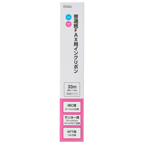 オーム電機 FAX用リボン OAI-FNS33S 汎用 交換用 OHM ELECTRIC FNS33S OAIFNS33S ファ auc-ulmax-11726779 ウルマックス 楽天市場店 サンプル画像3
