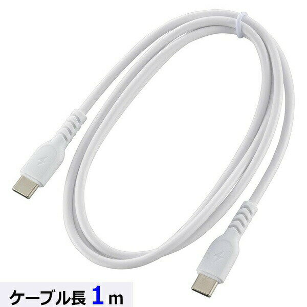 【2個セット】 オーム電機 SMT-L10DCC-W USBケーブル (Type-C to Type-C/PD対応60W/データ転送480Mbps/1m/ホワイト) 1