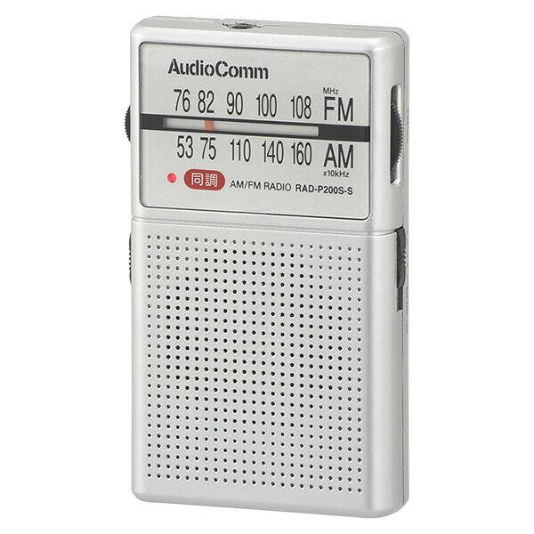 オーム電機 RAD-P200S-S イヤホン巻き取りラジオ (モノラル/AM、FM、ワイドFM/収納式片耳、着脱式両耳イヤホン付/単4形×2本使用/シルバー) イヤホン巻き取り シルバー ポケットラジオ ラジオ オーム モノラル 小型 災害