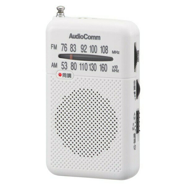 【2個セット】 オーム電機 RAD-P370S-W ポケットラジオ (デジタルチューナー/ワイドFM/単4形×2本使用/ホワイト)