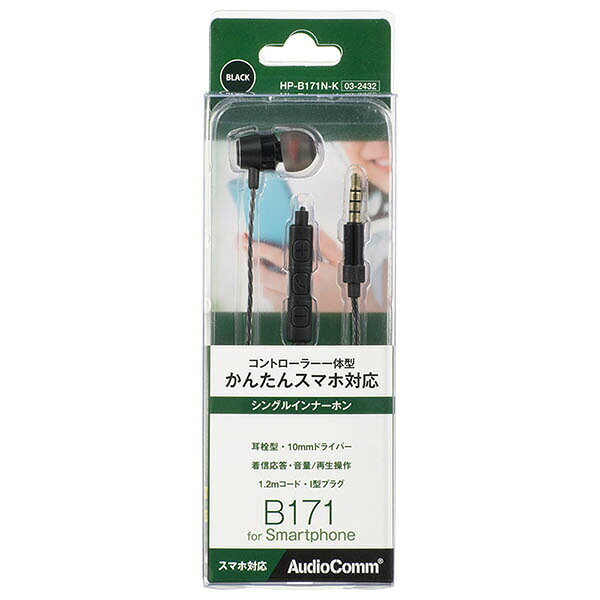 Bluetooth イヤホン B171N ブラック シングル カナル型 AudioComm HP-B171N-K リモ...