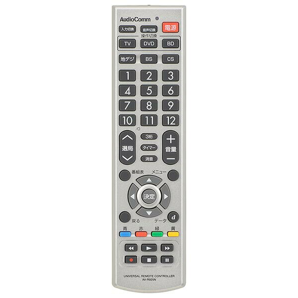 オーム電機 AV-R925N AVマルチリモコン R925 OHM オーム テレビリモコン リモコン 汎用リモコン マルチ ビデオリモコン