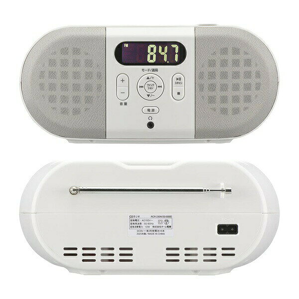 【2個セット】 オーム電機 RCR-230N CDラジオ (2電源対応/AM、FM各最大20局/単2形×...