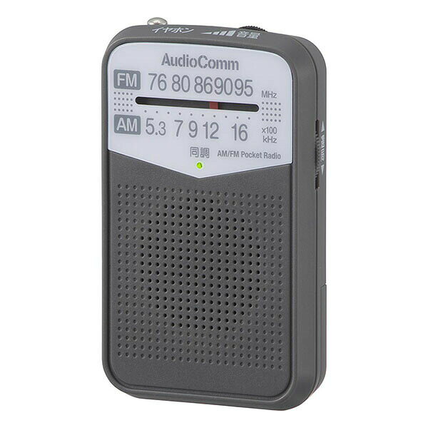 オーム電機 RAD-P133N-H AM／FMポケットラジオ グレー RADP133NH