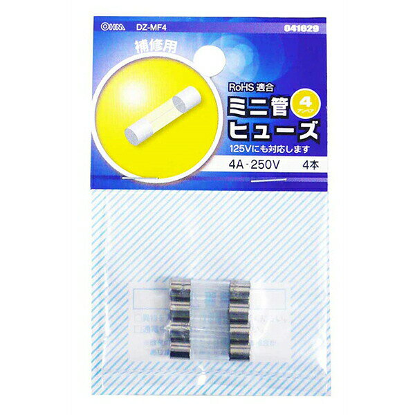 オーム電機 ヒューズ DZ-MF4 250 ガラス管ヒューズ 補修用 電気用品 交換部品 VDZ MF4 ELECTRIC 端子 OHM