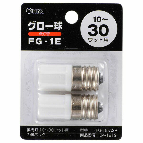 啟辉器 - 【5個セット】 オーム電機 FG-1E-A2P グロー球