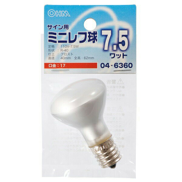 オーム電機 LB-R0707-F ミニレフ球 R40E17 7.5W F OHM 白熱球 フロスト ミニ電球 オーム サイン用 白熱電球