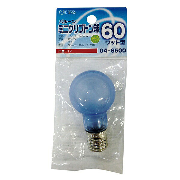 ● 省エネタイプ屋内専用(屋外使用禁止）■ 定格：100/110V-57W■ 形状：PS-35■ 口金：E17■ 色：ブルー■ 直径35×長さ67mm 【検索用キーワード】 E17 ブルー OHM おーむでんき オーム電機