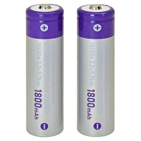 【5個セット】 オーム電機 リチウムイオン電池 LS-BLFP18A-S 18650型 1800mAh OHM BLFP18A 充電式バッテリー 懐中電灯用 LED照明用 予備電池 交換用 繰り返し充電 防犯ライト用