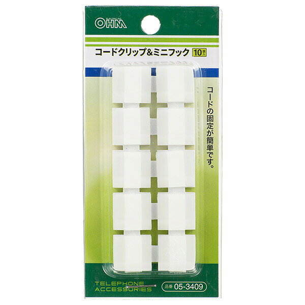 オーム電機 TS-3409 コードクリップ&ミニフック OHM オーム 生活家電