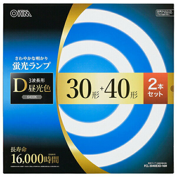 オーム電機 FCL-3040EXD-16H 丸管 3040EXD-16H OHM 視認性 昼光色 オーム 長寿命タイプ 長寿命 丸形 丸形蛍光灯 丸形蛍光ランプ
