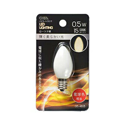 オーム電機 LDC1L-H-E1213 LED C7E12 0.5W L OHM ローソク電球形 ローソク球 オーム 電球色 装飾用 電球色相当