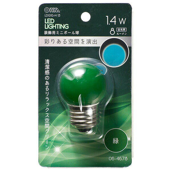 オーム電機 LED電球 ボール球 LDG1G-H G40 E26 緑色 装飾 OHM LDG1GH13 カラー電球...