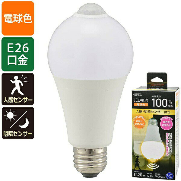26 mm Cfl - 【10個セット】 オーム電機 LDA12L-GR52 LED電球 (100形相当/人感明暗センサー付/E26/12W/電球色/1520 lm)