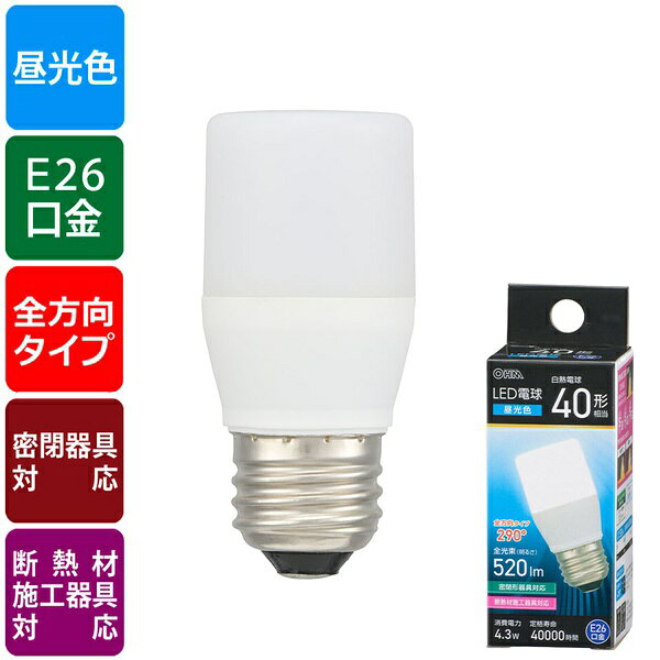 ▼まとめ買いがおすすめ！ 2個セット（特売） 3個セット（格安） 5個セット（格安） 10個セット（激安） 特　徴●白熱電球40形相当●密閉形器具対応●断熱材施工器具対応●横向き・斜め付け器具にも●全方向タイプ約290°●省エネ法2027年度目標基準達成●昼光色●E26口金仕　様■屋内用（屋外使用禁止）交流電源100V 50／60Hz共用■寸法：全長…80mm、最大径…37mm■質量：40g■定格消費電力：4.3W■全光束：520lm■エネルギー消費効率：120.9lm／W■平均演色評価数：Ra84■定格寿命：40000h【ご注意】※次のような器具には使用できません。・調光機能のついた器具（100%点灯でも使用不可）・誘導灯・非常用照明器具・ランプと反射板の距離が狭い器具・HIDランプ器具・水銀灯器具・直流電源※このほか使用器具の種類によって寸法的、熱的、その他の状況（リモコン機器のついた器具など）により使用できない場合があります。※ご使用になられる照明器具の構造によっては、放熱不良で短寿命となることがあります。※密閉器具でのご使用の場合、器具の寸法の大きさにより、使用できない場合や寿命が短くなる場合があります。※人感スイッチなど自動点滅装置や遅れ停止スイッチなどには使用できない場合があります。※交流100V、周波数50／60Hz以外の電源では使用しないでください。 【検索用キーワード】 昼光色 E26 E26口金 LED電球▼まとめ買いがおすすめ！ 2個セット（お得） 3個セット（お得） 5個セット（必見） 10個セット（人気）