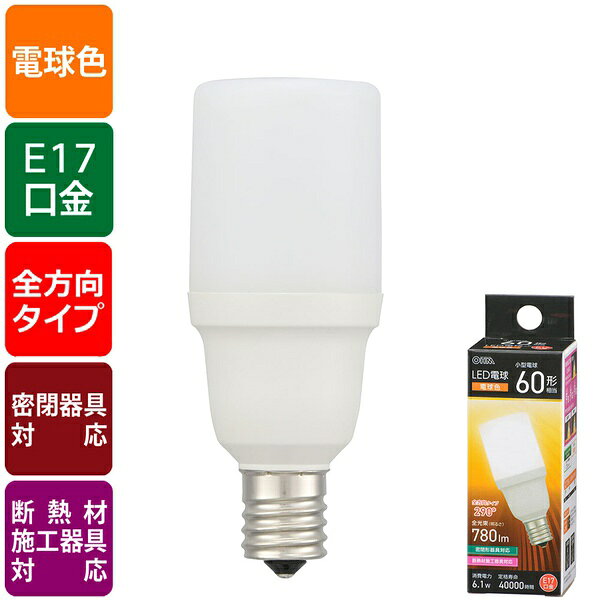 ▼まとめ買いがおすすめ！ 2個セット（必見） 3個セット（特売） 5個セット（爆安） 10個セット（お得） 特　徴●小形電球60形相当●密閉形器具対応●断熱材施工器具対応●横向き・斜め付け器具にも●全方向タイプ約290°●省エネ法2027年度目標基準達成●電球色●E17口金仕　様■ 屋内用（屋外使用禁止）交流電源100V 50／60Hz共用■寸法：全長…93mm、最大径…37mm■ 質量：62g■定格消費電力：6.1W■全光束：780lm■エネルギー消費効率：127.8lm／W■平均演色評価数：Ra81■定格寿命：40000h【ご注意】※次のような器具には使用できません。・調光機能のついた器具（100%点灯でも使用不可）・誘導灯・非常用照明器具・ランプと反射板の距離が狭い器具・HIDランプ器具・水銀灯器具・直流電源※このほか使用器具の種類によって寸法的、熱的、その他の状況（リモコン機器のついた器具など）により使用できない場合があります。※ご使用になられる照明器具の構造によっては、放熱不良で短寿命となることがあります。※密閉器具でのご使用の場合、器具の寸法の大きさにより、使用できない場合や寿命が短くなる場合があります。※人感スイッチなど自動点滅装置や遅れ停止スイッチなどには使用できない場合があります。※交流100V、周波数50／60Hz以外の電源では使用しないでください。 【検索用キーワード】 電球色 E17 E17口金 LED電球▼まとめ買いがおすすめ！ 2個セット（特売） 3個セット（爆安） 5個セット（必見） 10個セット（特売）