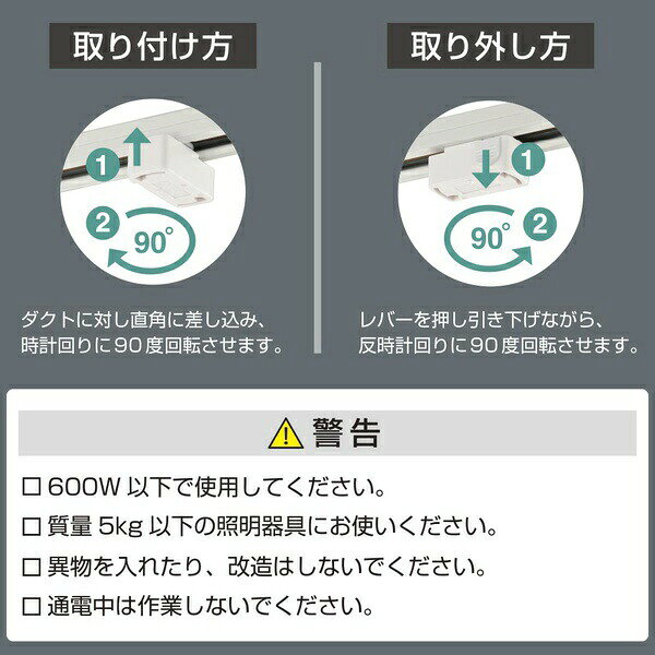 Lighting Parts - 【10個セット】 オーム電機 ORL-6CBW 引掛けシーリングボディ (ライティングダクト用/600Wまで/耐荷重5kgまで/ホワイト)