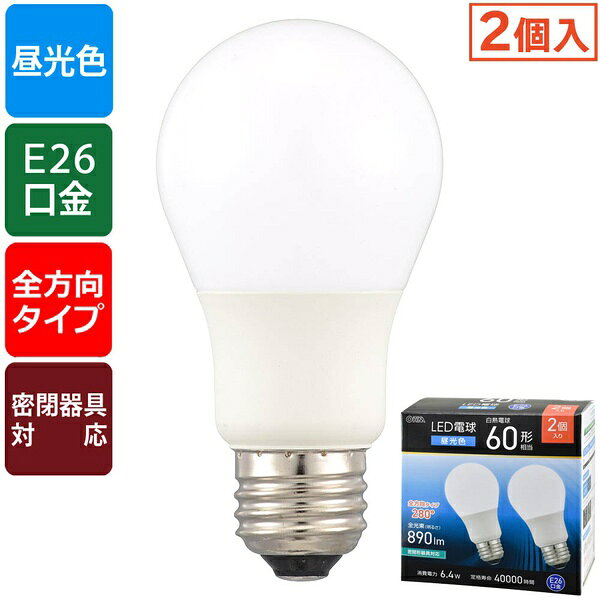 オーム電機 LDA6D-GAG592P LED電球 (60形相当/昼光色/890 lm/6.4W/E26/Ra83/全方向配光280°/密閉形器具対応/2個入)