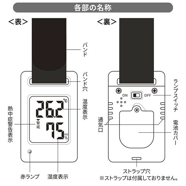 ウルマックス 楽天市場店のOHM デジタル湿度計 TEM-801-K ブラック ポータブル 熱中症対策 温度湿度計 CR2032電池 オーム電機 温湿度計 健康管理 熱中症予防｜アングル3