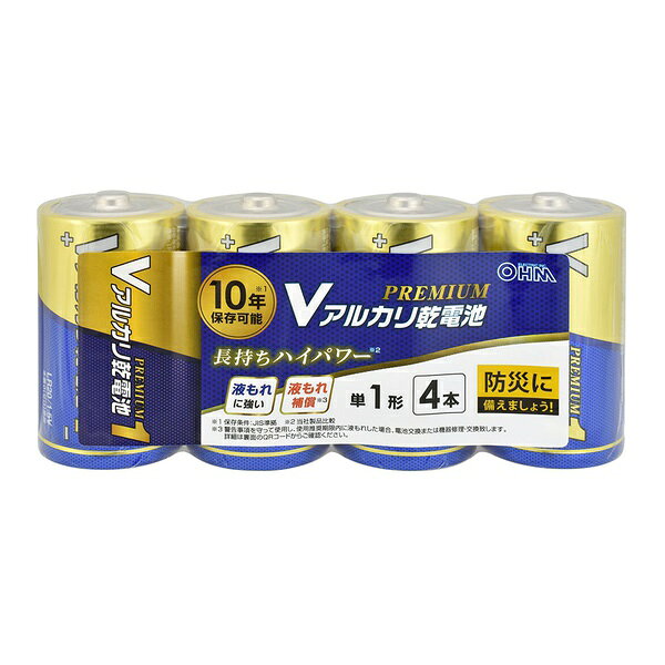 【5個セット】 オーム電機 LR20VPS4P アルカリ乾電池 Vシリーズ PREMIUM (単1形×4本パック)