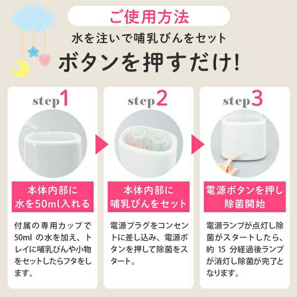 ��5�ĥ��åȡ� �������ŵ� HJ-OH100A-W Ӯ���ӽ��ݴ� (��ǹⲹ����/��������/2��Ʊ������/15ʬ/270W/�ۥ磻��)
