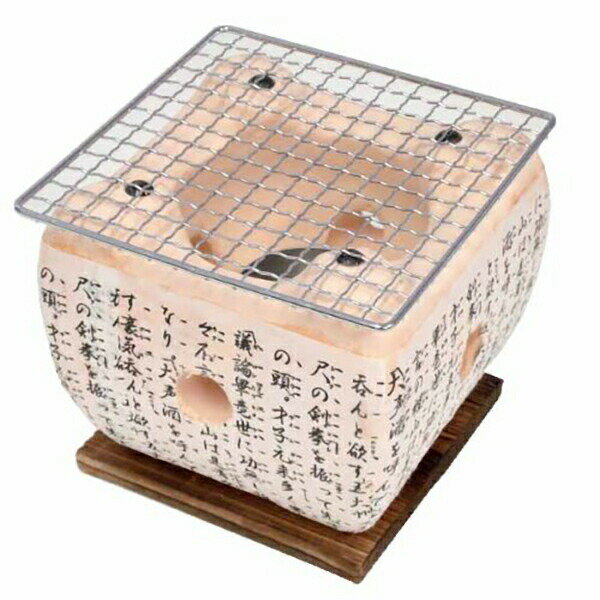 【2個セット】 イシガキ産業 2870 民芸コンロ あみ付き 白 15cm イシガキ Ishigak...