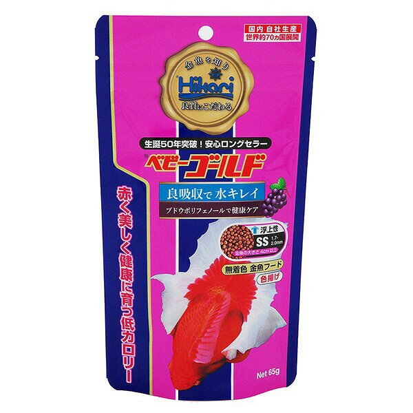 ▼まとめ買いがおすすめ！ 3個セット（特売） 6個セット（爆安） 赤く美しい容姿をつくる！・Hikariブランドの中で最もロングセラーな金魚フードです。・ぶどうポリフェノールとファフィア酵母を加え、より健康に美しく育ちます。■安心のロングセラー1972年に誕生した本品は、改良を重ねながら多くのファンの方々に支持され、長年ご使用いただいています。■水キレイ研究を重ねた配合により、栄養成分が金魚に効率良く消化吸収され、フンによる水の汚れを抑えます。また無着色のため着色料による水汚れがありません。■ブドウポリフェノールで健康ケア養殖業において抗酸化作用によるストレス軽減・免疫力に有意差が認められているブドウポリフェノールを配合。金魚の健康を維持します。■ファフィア酵母で赤色美しく金魚を赤く美しく、健康に育てるため、海産物に多く含まれる赤の色素アスタキサンチンを大量に産生するファフィア酵母を配合しました。［給与方法］・1日に1?4回（冬は2，3日に1回）を目安に、少量ずつ食べ終わるまで観察しながら与えてください。・食べ残しは腐敗し、水を汚しますので取り除いてください。生産地：日本原材料: フィッシュミール、とうもろこし、米ぬか、小麦粉、大豆ミール、グルテンミール、エビミール、ビール酵母、アミノ酸(メチオニン)、ガーリック、ファフィア酵母、カロチノイド、ブドウポリフェノール、ビタミン類(塩化コリン、E、C、イノシトール、B5、B2、A、B1、B6、B3、葉酸、D3、ビオチン、B12)、ミネラル類(P、Na、Cl、Fe、Mg、Zn、Mn、Cu、I) 保証成分: たんぱく質32％以上、脂質4.0％以上、粗繊維3.0％以下、水分10％以下、灰分12％以下、りん0.7％以上・賞味期限は、未開封時のものです。開封後は冷暗所に保存し、できるだけ早くお使いください。・天然原料を使用しておりますので、粒の色が変わることがありますが、品質には影響ございません。・人間の食品ではありません。36ヶ月 【検索用キーワード】 ひかり 10g 金魚用エサ グッピー えさ キョーリン フィッシュミール 中国産 小粒▼まとめ買いがおすすめ！ 3個セット（必見） 6個セット（必見）
