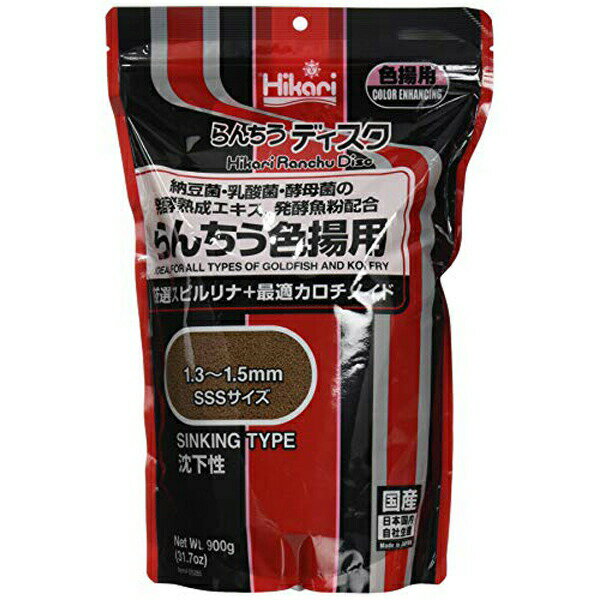 Rakuten - キョーリン ヒカリ Hikari らんちうディスク 色揚用 900g シーフード 顆粒 サカナ アダルト 善玉菌配合 ディスク 金魚の餌 国産 えさ ペット 沈下性 金魚 安心素材 価格は1個のお値段です