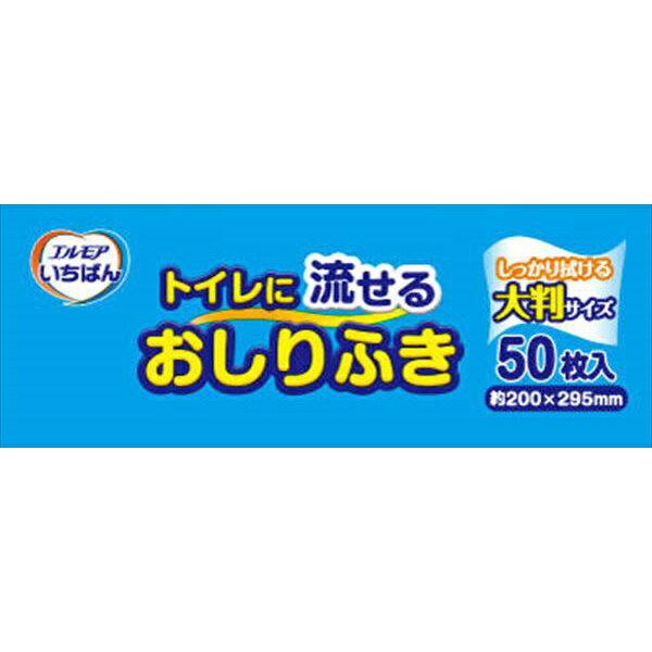 【8個セット】 エルモアいちばん トイレに流せるおしりふき