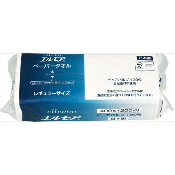 Rakuten - エルモア ペーパータオル レギュラーサイズ