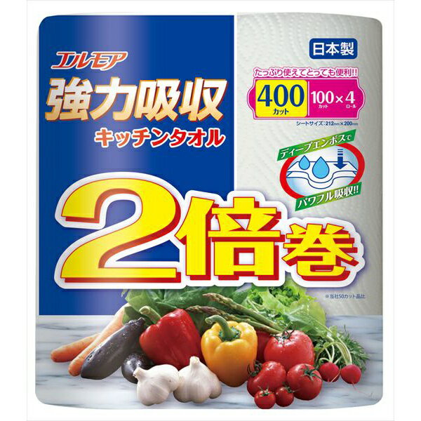 【12個セット】 エルモア 強力吸収キッチンタオル 2倍巻 2枚重ね×100カット
