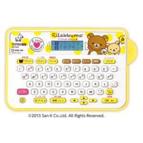 ▼まとめ買いがおすすめ！ 2個セット（限定） 3個セット（お得） 5個セット（必見） 10個セット（激安） リラックマをデザインした「テプラPRO」ラベルライター。リラックマの絵文字149種類、イラスト7種類、フレーム39種類を搭載。【セット内容】●ラベルライター × 3個【特徴】●リラックマの絵文字149種類を搭載●リラックマのイラスト7種類を搭載●リラックマのフレーム39種類を搭載●全621種類の絵文字、全20種類のイラスト、全97種類のフレームを搭載●3種類の選べるフォント（ゴシック、てがき、アンティーク）を搭載●好きなデザインと文字を組み合わせてオリジナルマークが作成できる●6文字×2行の液晶表示●よこ書き、文字サイズ、フォントの切り替えがワンタッチのダイレクトボタンを搭載●3行まで印刷できる多行組み機能●2段落まで印刷可能●定長機能で用途に合わせてラベルの長さを指定できる●プレビュー機能でラベルの完成イメージを画面に表示●手動カッター搭載●よく使うお名前やフレーズを5個まで保存できるファイル登録機能●ローマ字入力とかなめくり入力の2つの入力方式が選べる●単3形アルカリ乾電池と充電式ニッケル水素電池の両方に対応【仕様】サイズ幅173×奥行109×高さ58mm対応機種テープ幅4〜18mmカラーリラックマデザイン重量400g保証1年【使用場所】●ラベル作成　●マーク作成【ご注意】●電源は単3形アルカリ乾電池×6本または単3形充電式ニッケル水素電池×6本（別売）●試用PROテープカートリッジが付属●漢字はすべてゴシック体で印刷される●リラックマのデザインは本体に1種類●リラックマ以外にコリラックマ、キイロイトリも本体にデザイン●同時発売のテープカートリッジ「たまご（チェック黄）」「ハート＆バス（ピンク）」はテプラPRO全機種対応リラックマをデザインした「テプラPRO」ラベルライター。リラックマの絵文字149種類、イラスト7種類、フレーム39種類を搭載。サイズ：幅173×奥行109×高さ58mm　重量：400g3個セットでお届け。ラベル作成、マーク作成などに。 ▼まとめ買いがおすすめ！ 2個セット（特売） 3個セット（お得） 5個セット（特売） 10個セット（お得）