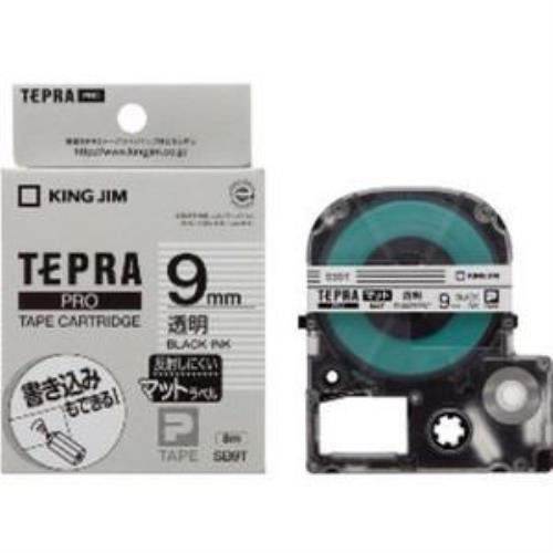 【5個セット】 キング テプラ PRO テープ SB9T マットラベル クリア 9mm KING TEPRA カートリッジ ラベルテープ 専用テープ