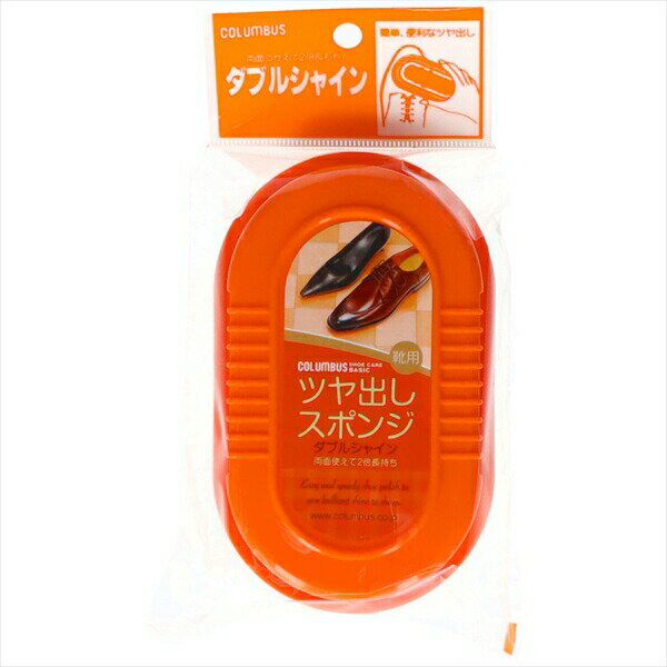 Polishing Cloth - 【4個セット】 スーパーダブルシャイン 450 コロンブス シューケア