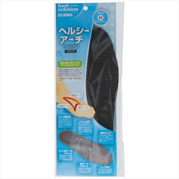 【100個セット】 ヘルシーアーチプレミアム男性Mクロ