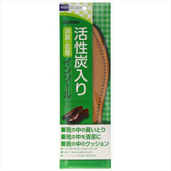 Rakuten - 【12個セット】 新活性炭男性 25.0センチ コロンブス シューケア