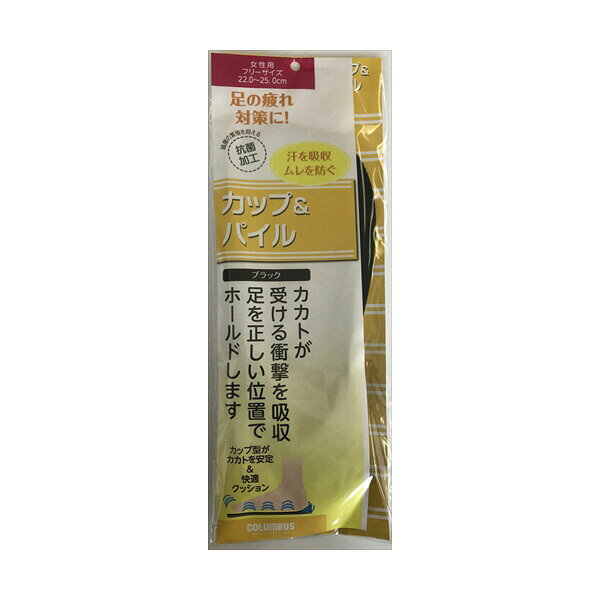 樂天商城 - 【6個セット】 パイル&カップインソール女性 コロンブス シューケア