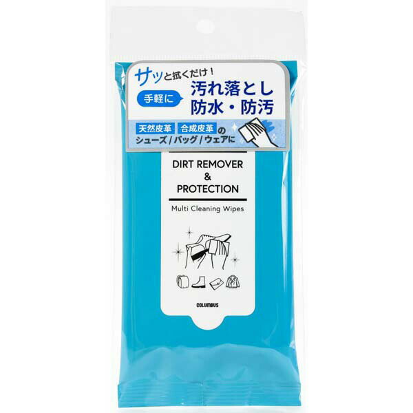 マルチクリーニングワイプス 汚れ落とし ウェットシート 洗濯 クリーニング お祝い 消化 プチギフト レザーケア お手入れ 使い捨て 掃除 シューケア 便利 レザー 携帯用 衣類 スニーカー用 コロンブス グッズ 革製品 マルチ 清掃 クリーニングシート 本革