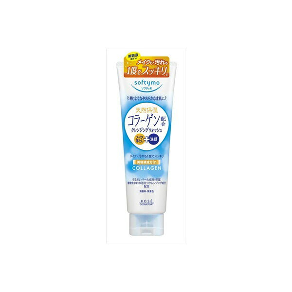 【2個セット】 ソフティモ クレンジング ウォッシュ コラーゲン配合 190g 毛穴汚れ...
