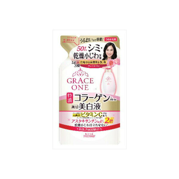 【12個セット】 コーセー グレイス 薬用 美白乳液 200ml 濃密保湿 コラーゲン配合 KOSE GRACE 乾燥肌 小ジワ対策