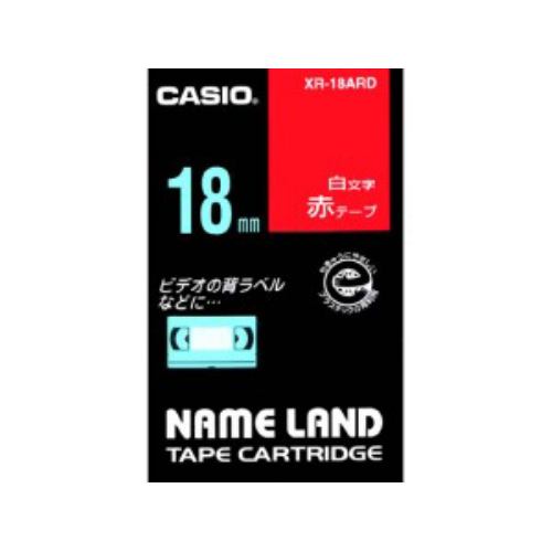 【3個セット】 カシオ(CASIO) XR-18ARD 赤字に白文字 ネームランドテープ